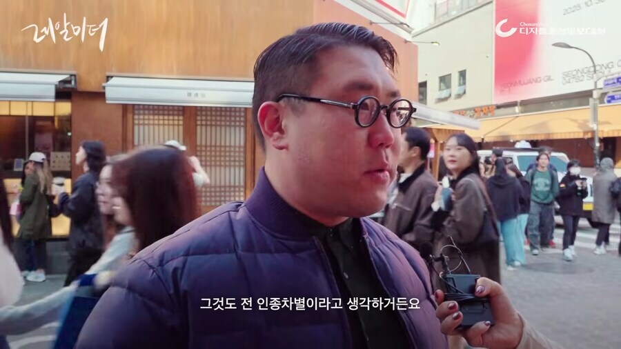 노 차이니즈 카페를 바라보는 시민들의 생각.jpg_14.jpg