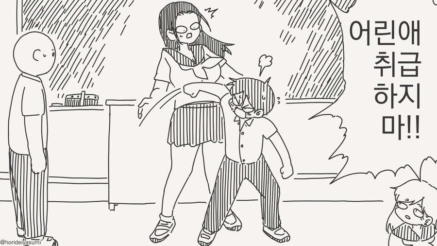 오해마세요 저런게 일상입니다_2.jpg