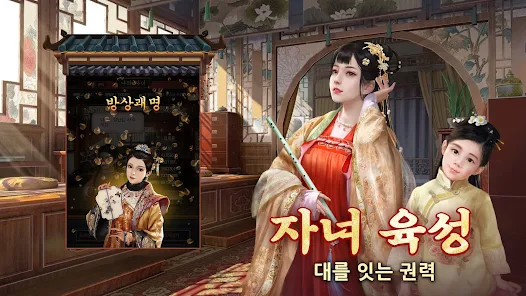 중국 게임은 자국 전통문화 반영하는데…_2.webp