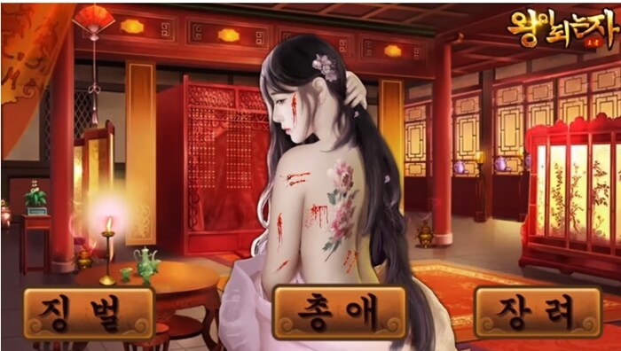 중국 게임은 자국 전통문화 반영하는데…_4.jpg