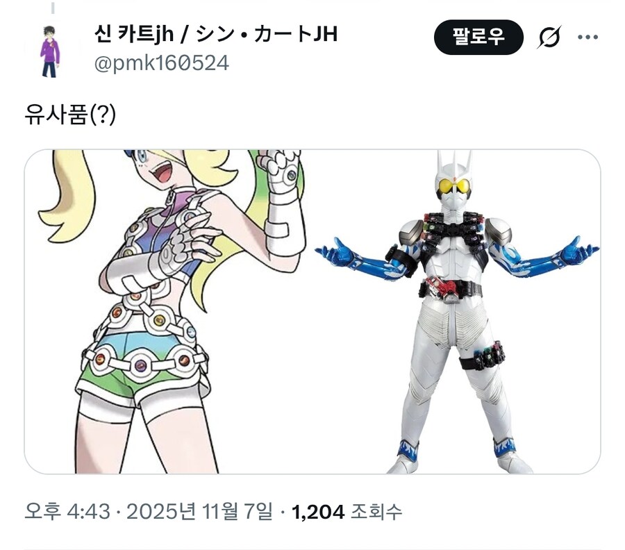 포켓몬스터 신작 요약_2.jpg