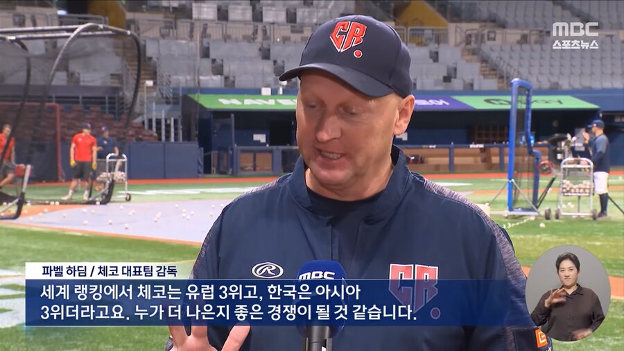 3위끼리 붙어보자는 야구 감독_1.png