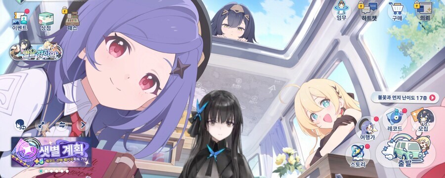 플레이어: 여기를 어떻게 찿은거야!??_1.jpg