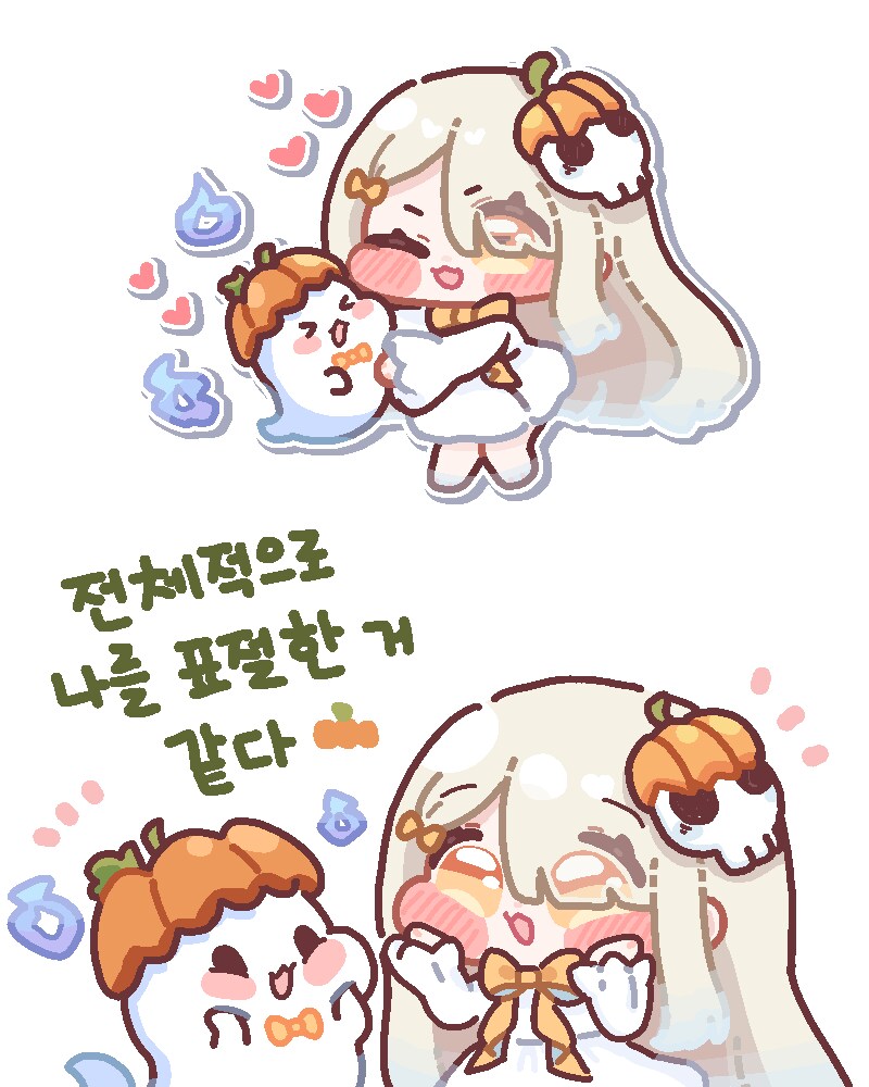 [트릭컬] 판토 작가의 호박 스피키.jpg_1.png