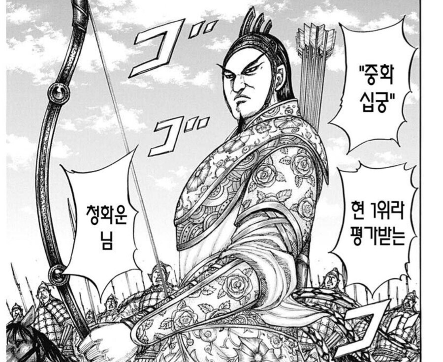 전국시대 최강 조나라의 인재들을 알아보자_1.jpg