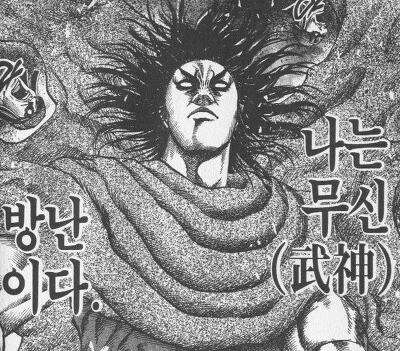 전국시대 최강 조나라의 인재들을 알아보자_2.jpg