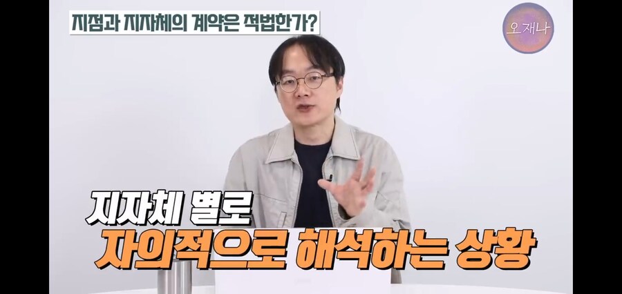 행안부보다 위에 있었던 백종원의 더본코리아_12.jpg