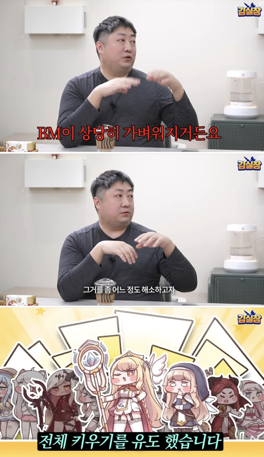 트릭컬) 일본 교주 : 와 이 게임 혜자네 ㅋㅋㅋ_5.jpg