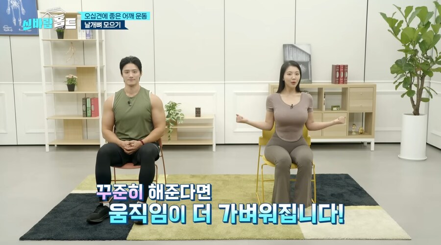 오십견에 좋은 운동법_3.png