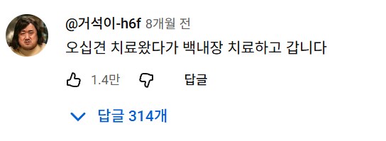 오십견에 좋은 운동법_4.png