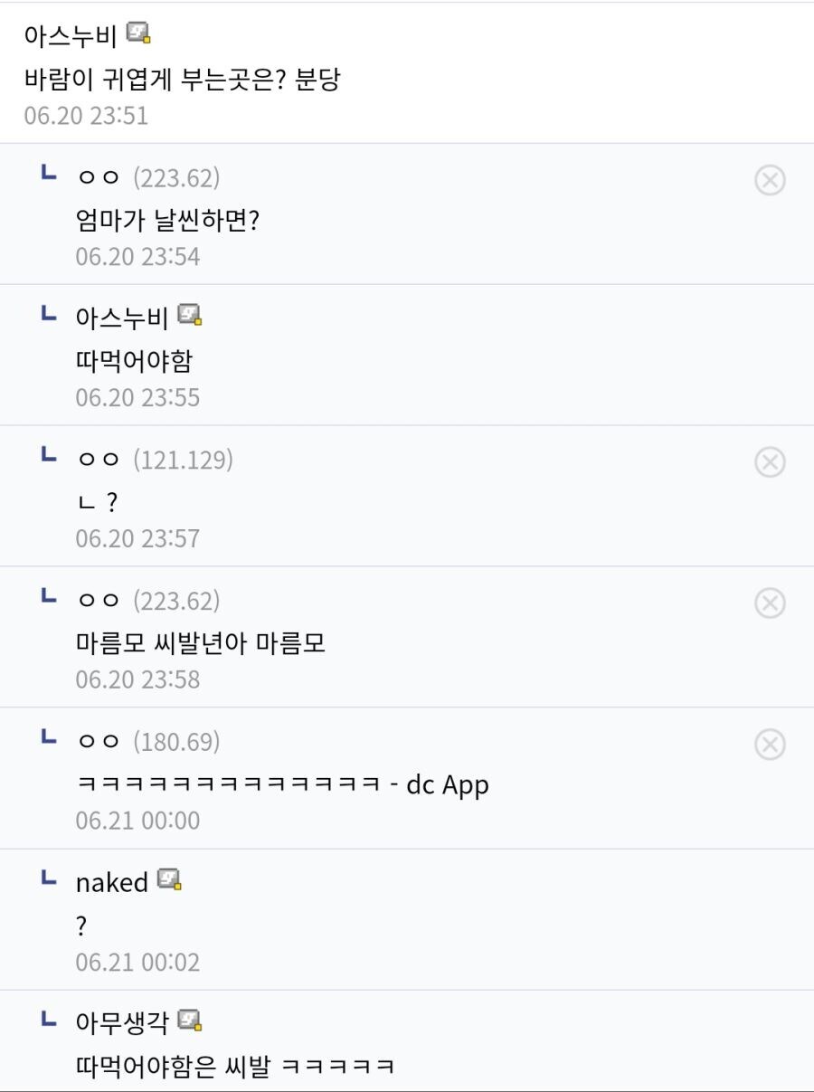 ???: 엄마가 날씬하면?_1.jpg