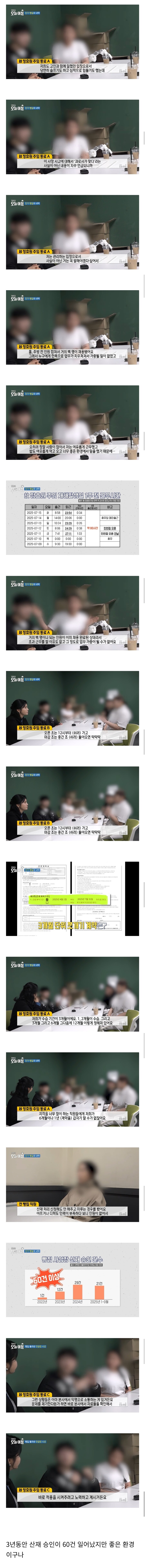 사실 너무 좋은 환경에서 일한다는 런던베이글 직원들_1.jpg