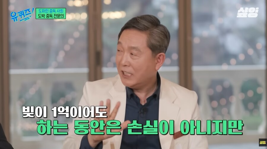 도박중독의 무서움을 잘 설명한 분_1.png