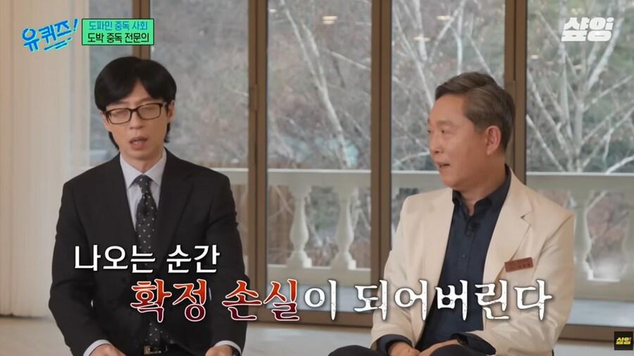 도박중독의 무서움을 잘 설명한 분_2.png