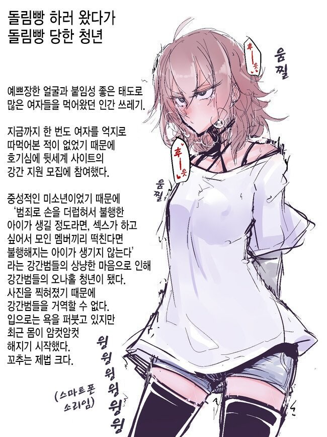 사람들이 잘모르는 범죄인 행동_2.jpg