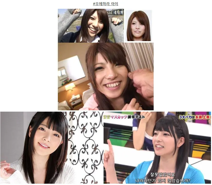 한국 출신 일본 여배우_4.webp