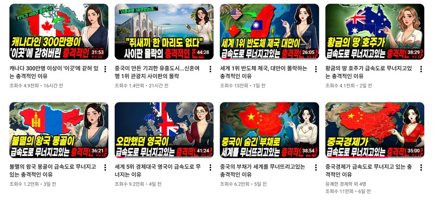 유튜버 때문에 인류 멸망할거 같네_1.png