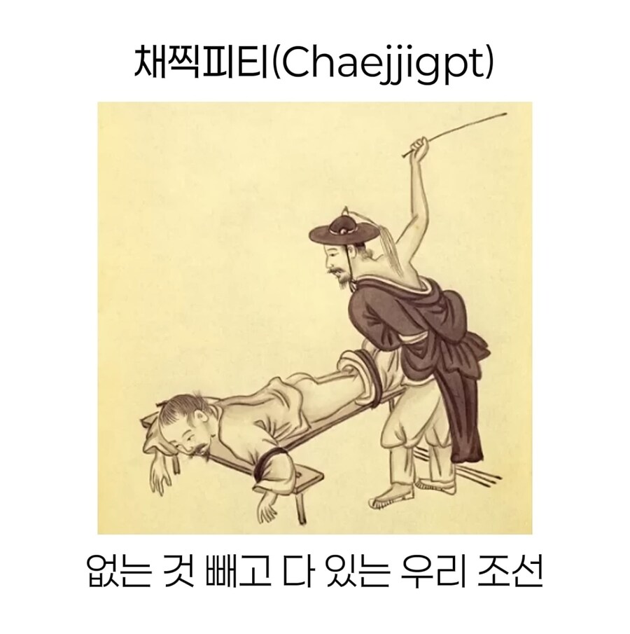 구글도 한수 접어야하는 조상님 검색엔진 4천왕_5.jpg