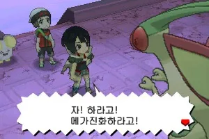 ??? : 레전드 za도 dlc도 개망했다고 생각해요...._1.webp