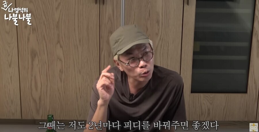 무한도전 PD 교체를 요구했다는 김태호.jpg_1.jpg