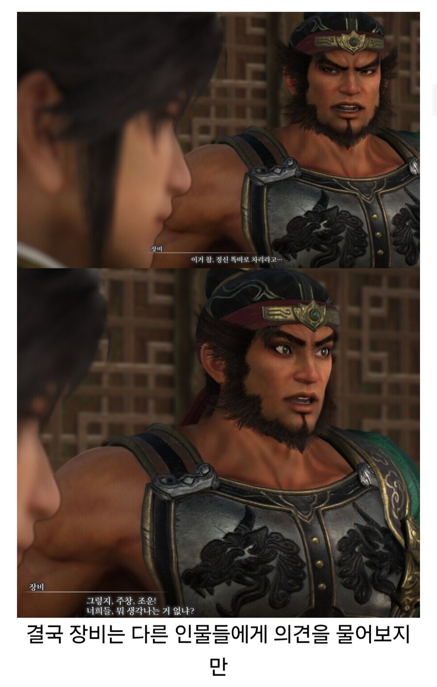 눈앞이 깜깜한 ㅈ소기업 간접체험 하는 게임_5.jpg