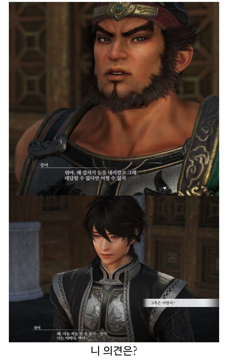 눈앞이 깜깜한 ㅈ소기업 간접체험 하는 게임_9.jpg