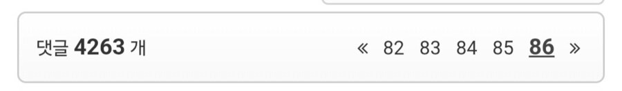 야빠들이 댓글 4000개 넘게 달리며 싸우는 주제_2.png