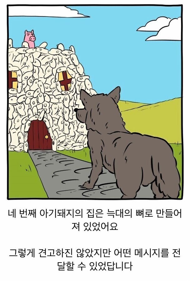 날 죽이러 온 놈은 니가 처음이 아니다._1.jpg