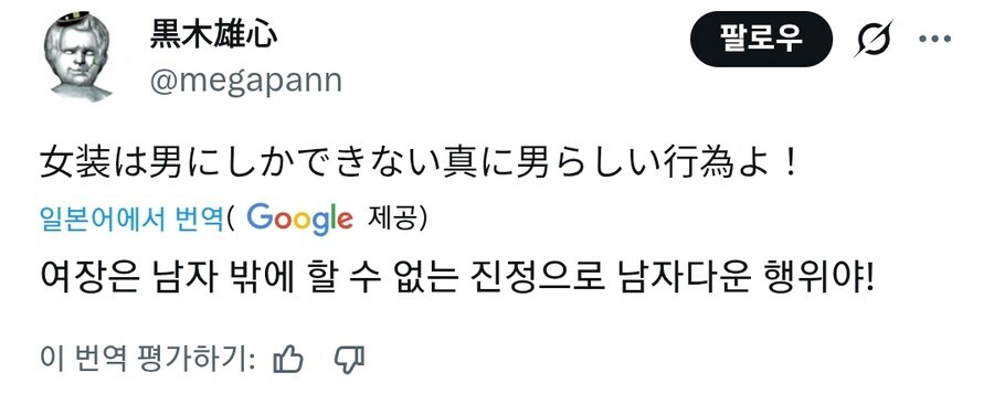 상남자들의 특권_1.jpg