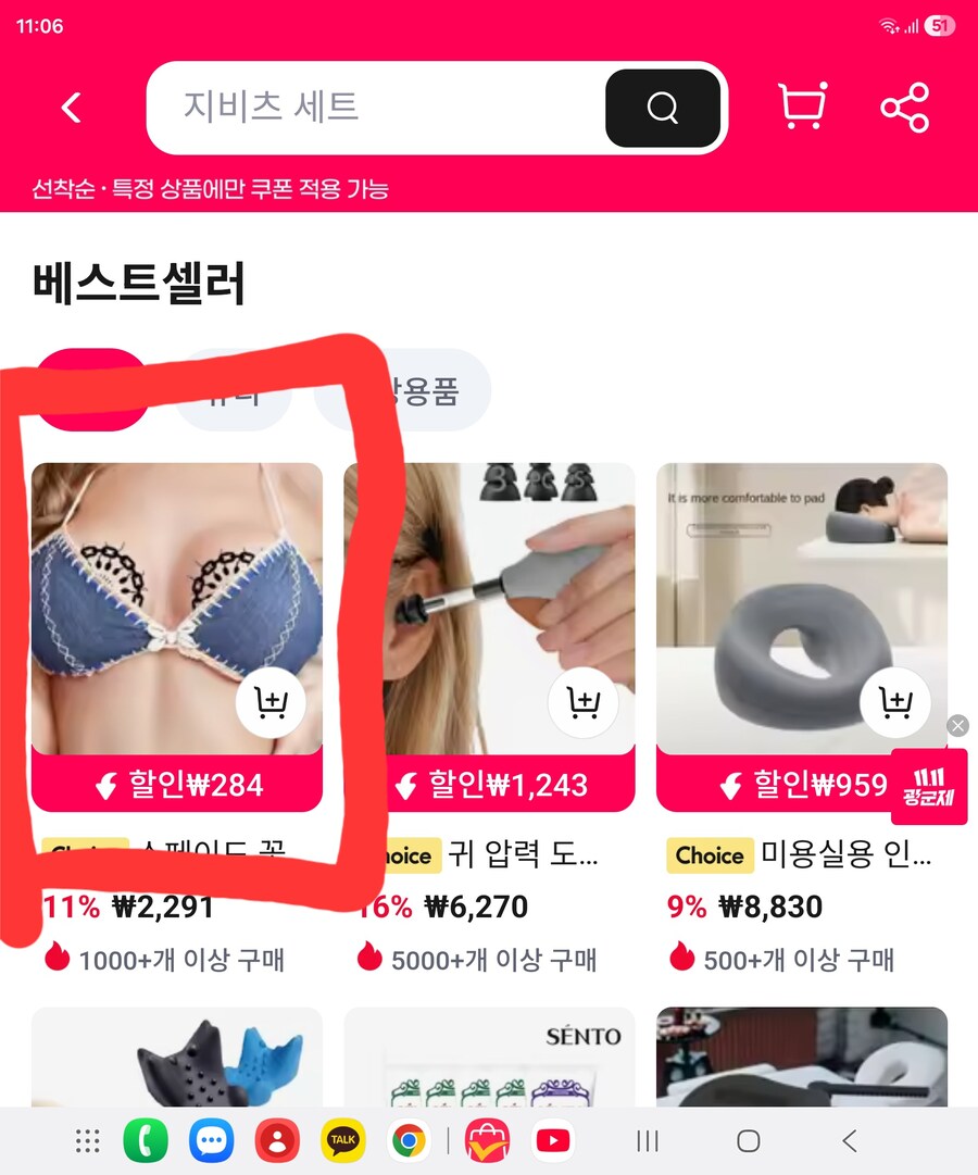알리야 도대체 나에게 이걸 왜 추천하는거니_1.jpg