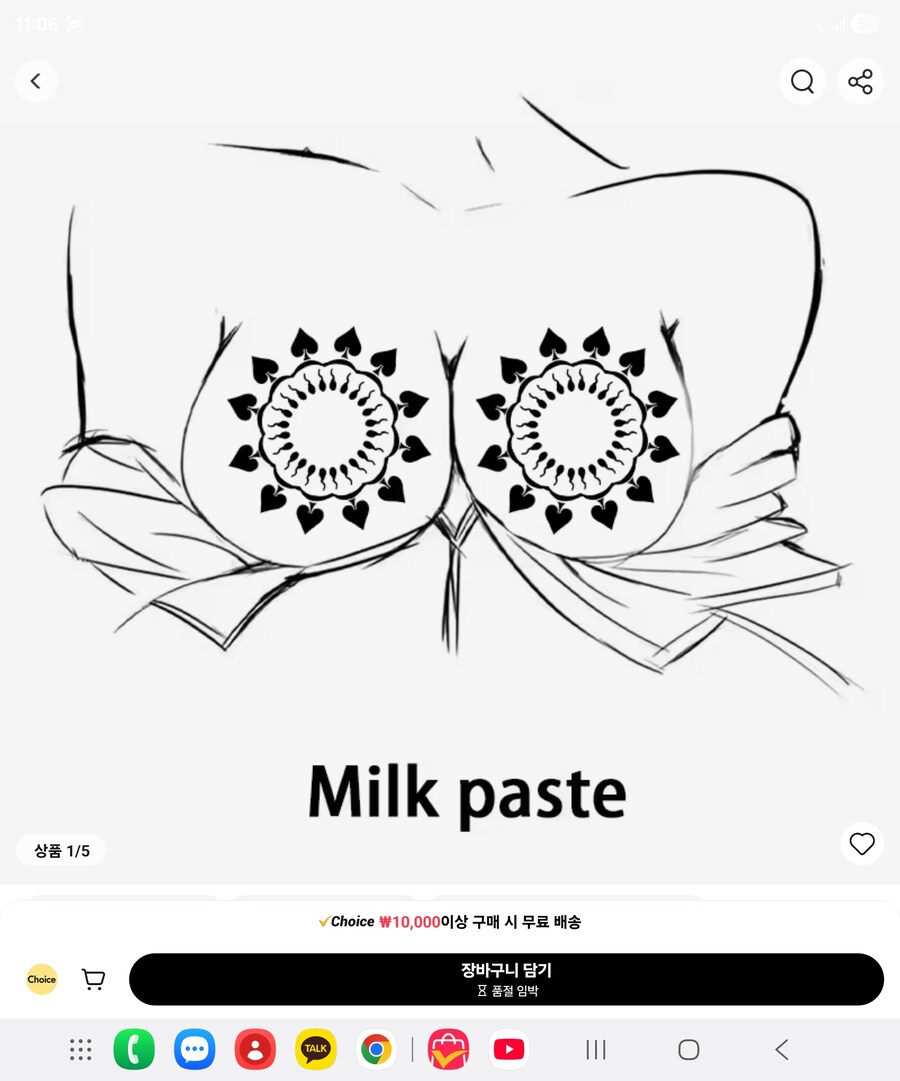 알리야 도대체 나에게 이걸 왜 추천하는거니_2.jpg