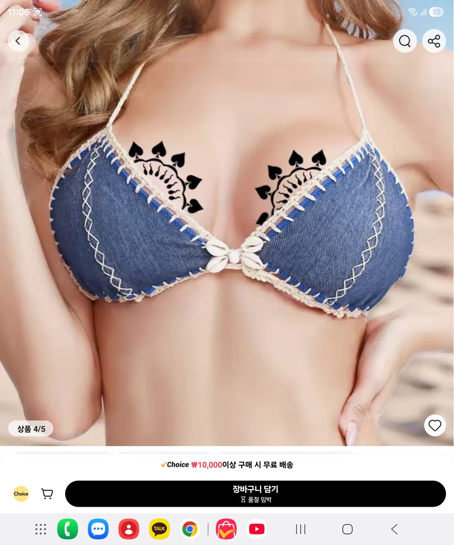 알리야 도대체 나에게 이걸 왜 추천하는거니_3.jpg