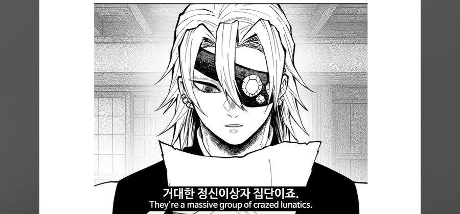 귀멸) 벌레의호흡을 포기한 코석두_3.jpg