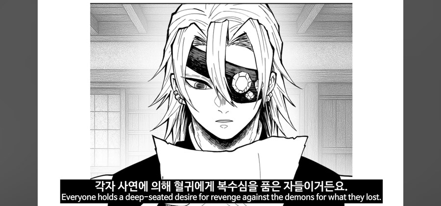 귀멸) 벌레의호흡을 포기한 코석두_4.jpg