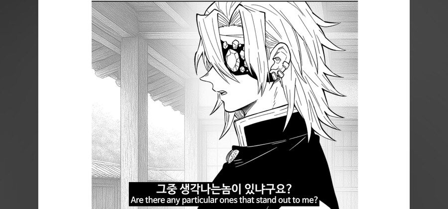 귀멸) 벌레의호흡을 포기한 코석두_7.jpg