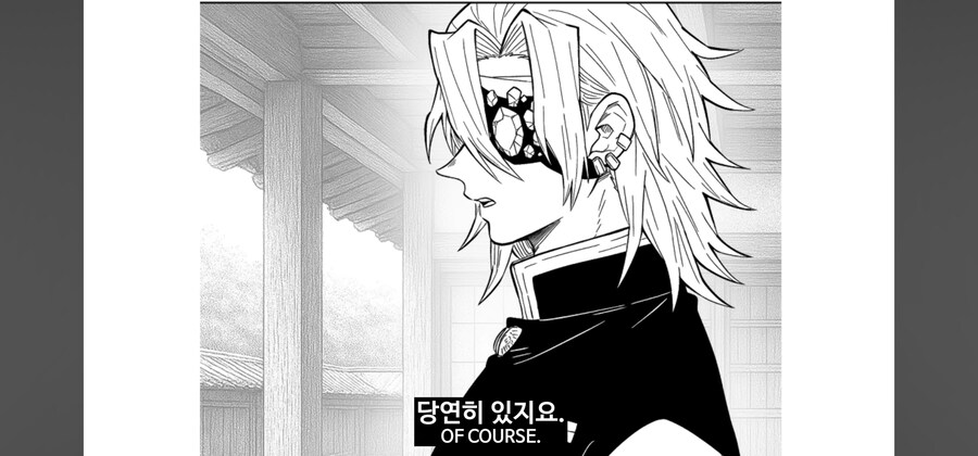 귀멸) 벌레의호흡을 포기한 코석두_8.jpg