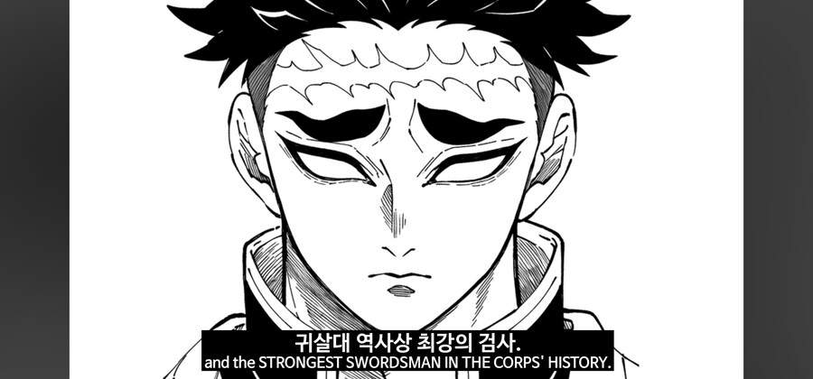 귀멸) 벌레의호흡을 포기한 코석두_11.jpg