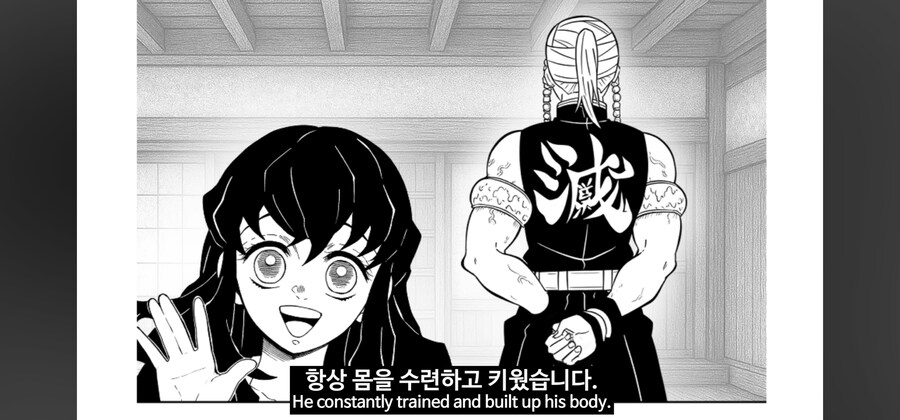 귀멸) 벌레의호흡을 포기한 코석두_12.jpg