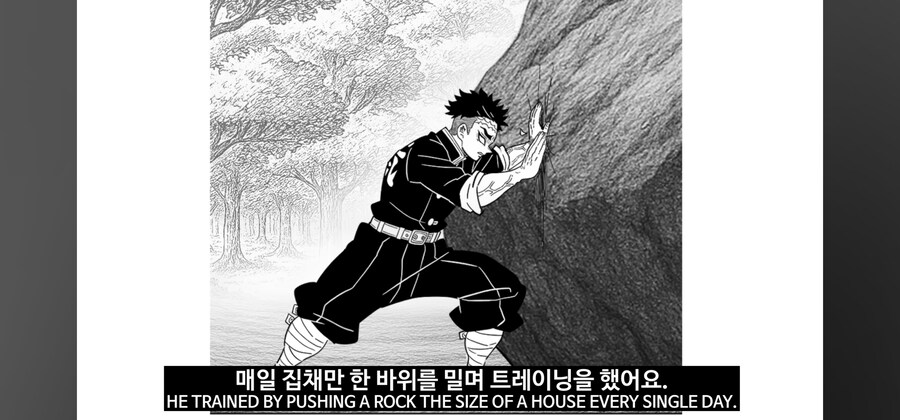 귀멸) 벌레의호흡을 포기한 코석두_15.jpg