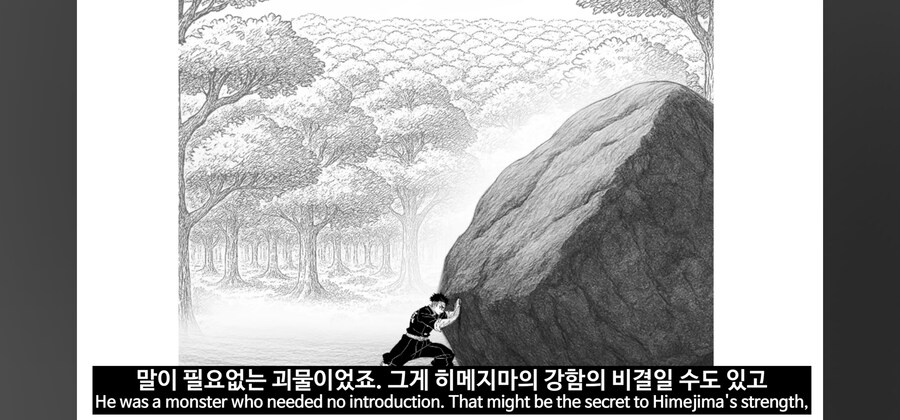 귀멸) 벌레의호흡을 포기한 코석두_16.jpg