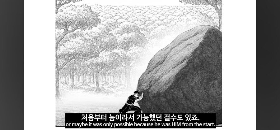 귀멸) 벌레의호흡을 포기한 코석두_17.jpg