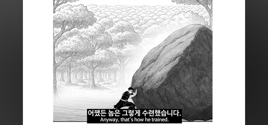 귀멸) 벌레의호흡을 포기한 코석두_18.jpg