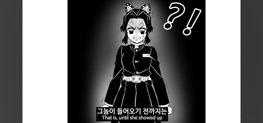 귀멸) 벌레의호흡을 포기한 코석두_21.jpg