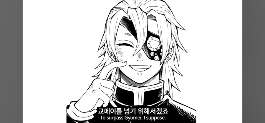 귀멸) 벌레의호흡을 포기한 코석두_25.jpg