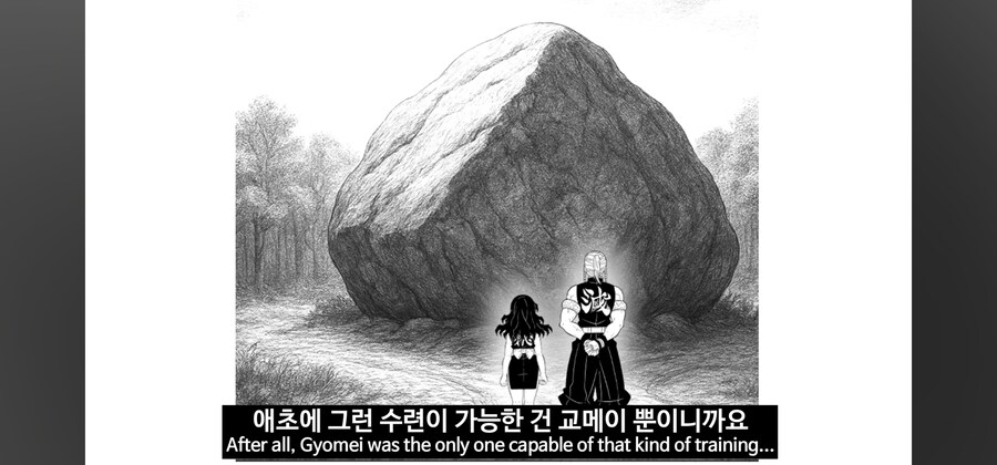 귀멸) 벌레의호흡을 포기한 코석두_28.jpg