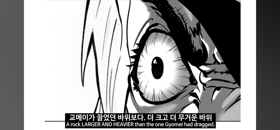 귀멸) 벌레의호흡을 포기한 코석두_31.jpg