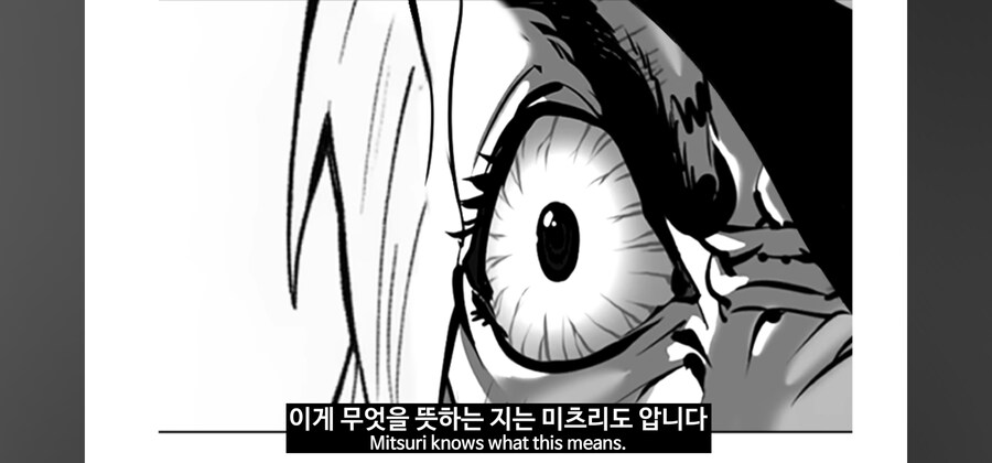 귀멸) 벌레의호흡을 포기한 코석두_32.jpg