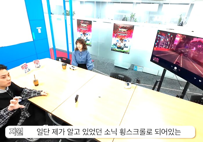 한국에서 바람돌이 소닉 이미지 실태_1.png