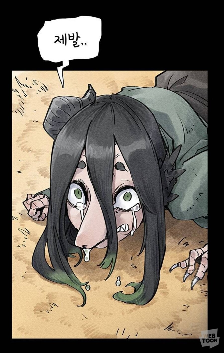 종이호랑이) 소쩌귀와 소리쟁이_49.jpg