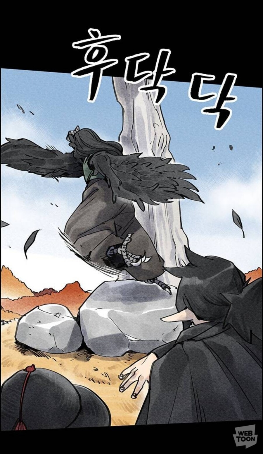 종이호랑이) 소쩌귀와 소리쟁이_51.jpg